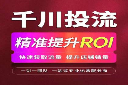 案例分享：网络推广开户关键步骤解析